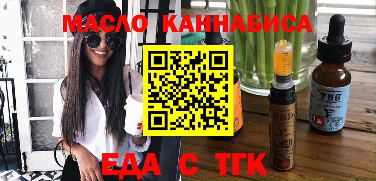 Рассказово  Canna-Cookies конопля  Вход с VPN 