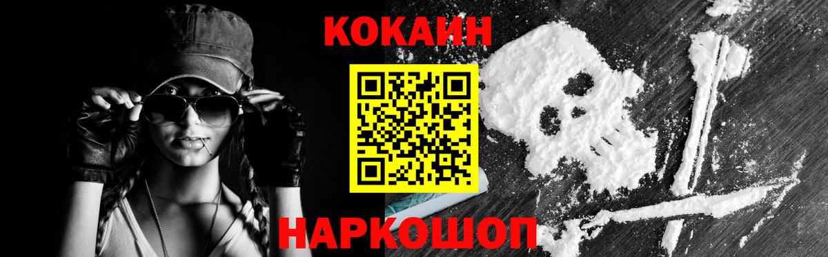 COCAIN Боливия Рассказово