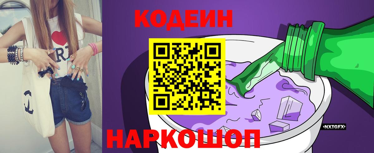 МЕТАДОН Рассказово