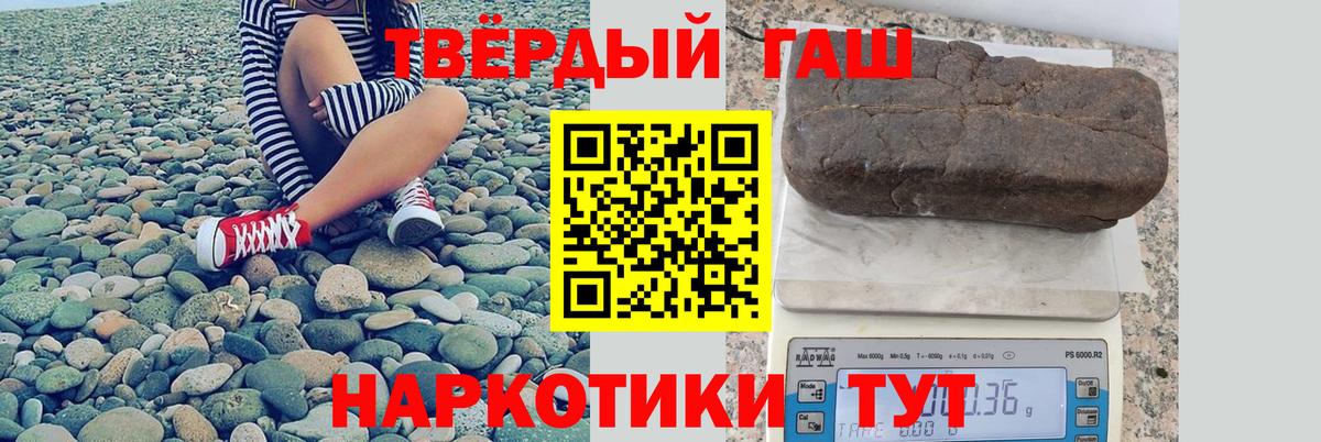Гашиш AMNESIA HAZE  сколько стоит  Рассказово  Гашиш гашик  Вход с VPN 