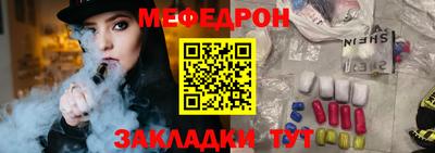 мефедрон мука Кизляр