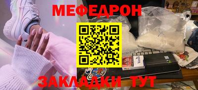 мефедрон мука Кизляр