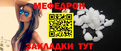 мефедрон мука Кизляр
