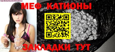 мефедрон мука Кизляр