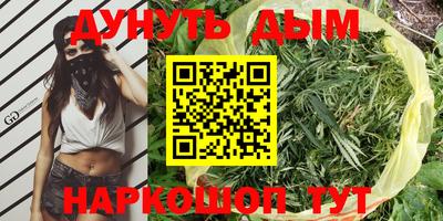 мефедрон мука Кизляр