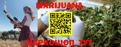 соль ск Ковров