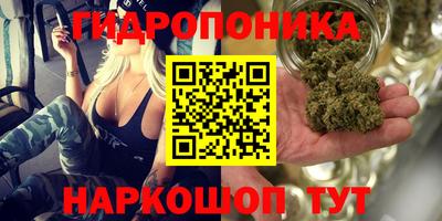 трава Коломна