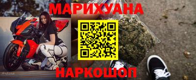 соль ск Ковров