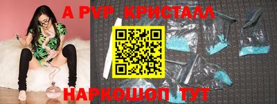 соль ск Ковров