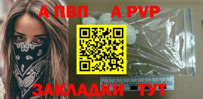 мефедрон мука Кизляр