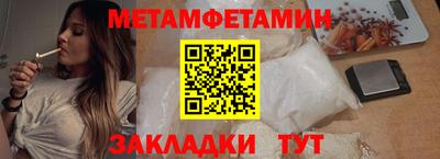 мет Кизилюрт