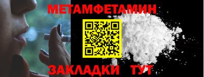 мефедрон мука Кизляр