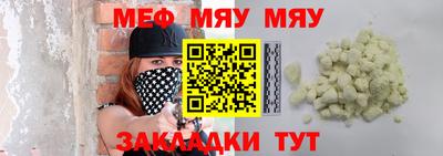мефедрон мука Кизляр