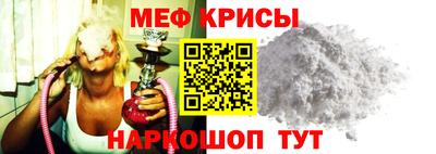 мефедрон мука Кизляр