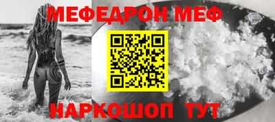 mix Когалым