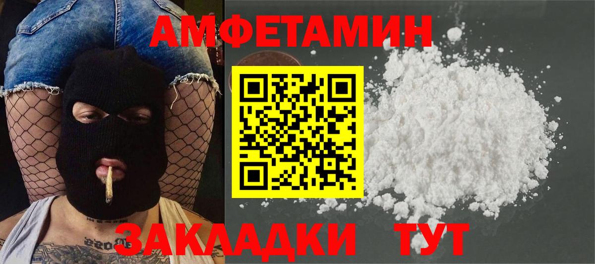 Метамфетамин кристалл  Метамфетамин кристалл  Рассказово  Вход с VPN 