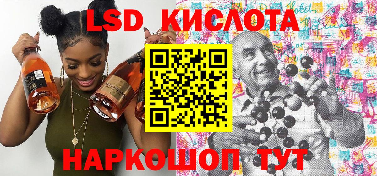 Рассказово  Наркотические марки 1,8мг  где купить наркоту  Вход с VPN  Наркотические марки 1,8мг 