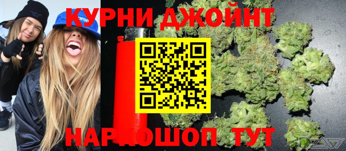 Шишки марихуана конопля  Вход с VPN  Канабис White Widow  Рассказово  Канабис марихуана 